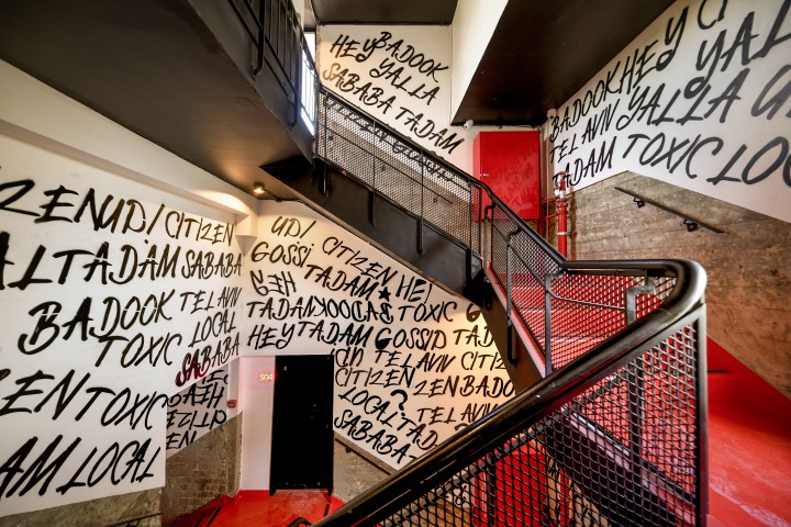 Listing 20 Contactless Stay-Classic Studio by the Dizengoff! 18 Loginn Autonomous Hotels